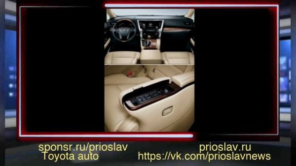 Toyota auto / Авто Тойота