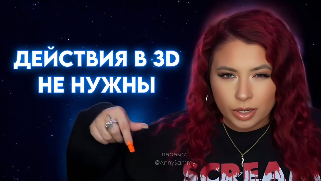 Действия не нужны чтобы получить желаемое смотреть онлайн