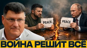 Мира не будет; почему Украина и Россия не договорятся