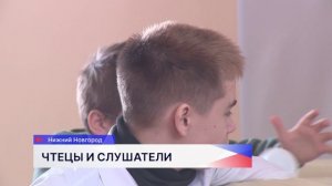 Прокурор Нижнего Новгорода прочитал незрячим детям отрывки из любимых книг