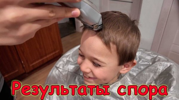 Спор. Лысый Боря и тортом в лицо Тане.... ))) (02.26г.) Семья Бровченко.