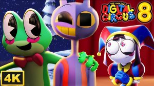 Удивительный цифровой цирк | Полная 8 серия: история Ribbit & Kaufmo