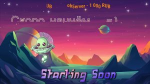 Burning Crusade! "Spineshatter" Саймон#2819.