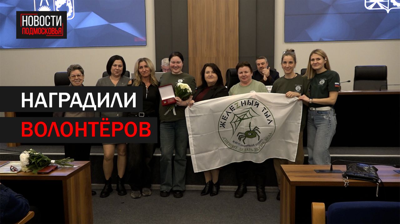 Форум гражданских инициатив впервые провели в Балашихе смотреть онлайн