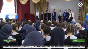 В гимназии селения Али-Юрт прошло мероприятие ко Дню защитника Отечества