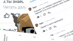 3 часть вопросов