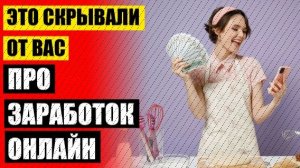 СОЗДАНИЕ БОТА В ТЕЛЕГРАММЕ ДЛЯ ЗАРАБОТКА