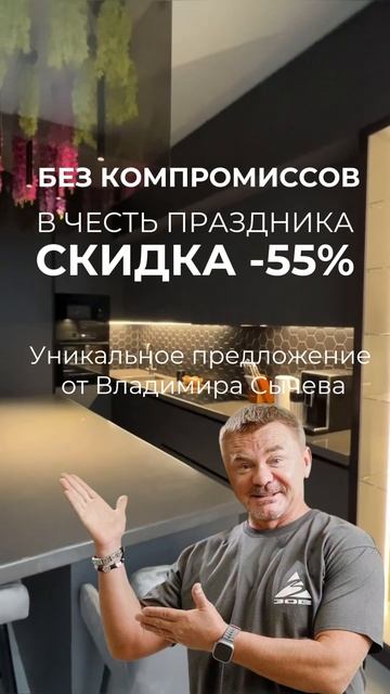 23 февраля — время сильных решений! 💪 Предложение ограничено. Успейте принять решение уже сегодня! смотреть онлайн