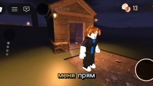 я попал в секретную локацию в робокс дорс 😰😨😱