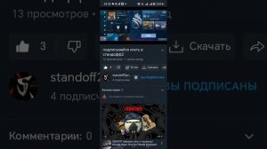 Самый хутший рутубер