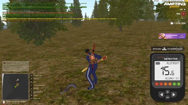 Pc 2026.02.20 - 16.13.24.01 смотреть онлайн