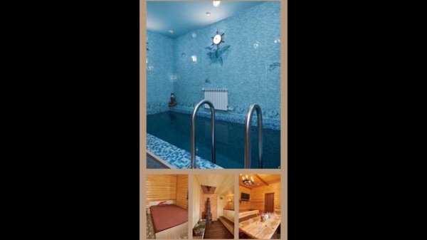 Adobe Express - Бани в VillageHouse