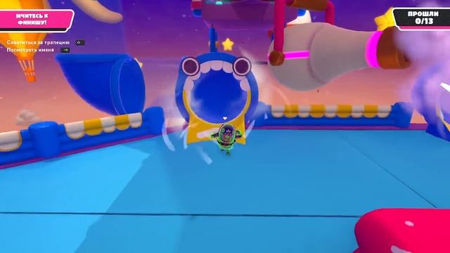 Fall Guys весёлая игра с непредсказуемым результатом)) смотреть онлайн