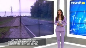 Начать ремонт дорог и навести порядок к Пасхе, такое поручение дал губернатор Владимир Владимиров