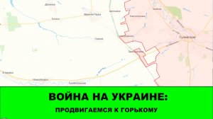 20.02 Война на Украине: Продвигаемся к Горькому