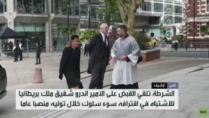 الملك تشارلز: سنطبق القانون على آندرو