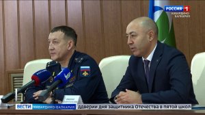 В Нальчике прошла пресс-конференция о правилах отбора граждан в военные вузы