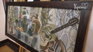 «Натюрморт - мир внутри и вокруг нас»