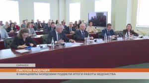 В Минцифры сосредоточатся на социальных сегментах цифровой экономики