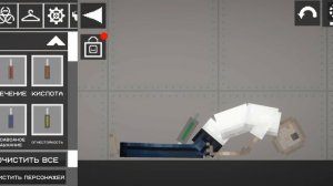 грустная весёлая история