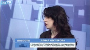 Новости Заречного от 20.02.26