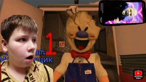 ОБХИТРИЛ МОРОЖКУ!КИМПИНТЯО!МОРОЖЕНЩИК 1