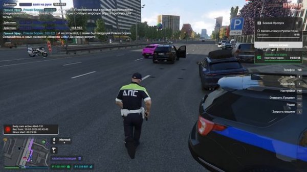 Grand Theft Auto V 2026.02.20 - 00.43.44.05