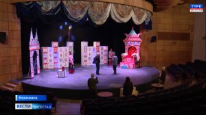 Большая сцена Русского драматического театра им. Максима Горького проходит масштабную реконструкцию