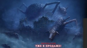 Reanimal. Что это? Ужас? Надежда? Мрачный мир? Приключение. Поделись страхом! Страшные звуки игры...
