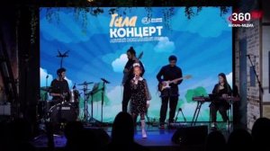 Новости "360 Ангарск" выпуск от 20.02.2026