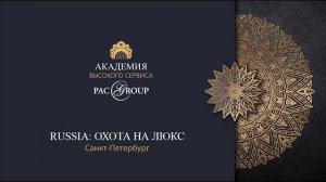 2020. Россия. Санкт-Петербург