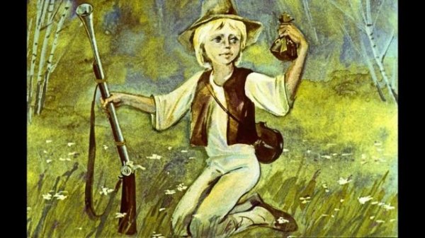 #СКАЗОЧНАЯ FM - СКАЗКА "ГОНЗА И СКРИПКА"