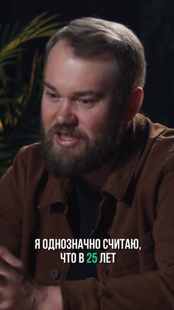 Стартап или венчурный фонд: с чего начать? 💡 смотреть онлайн