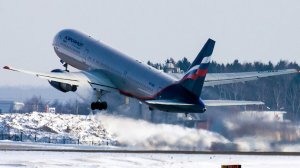 Воздушная Гавань