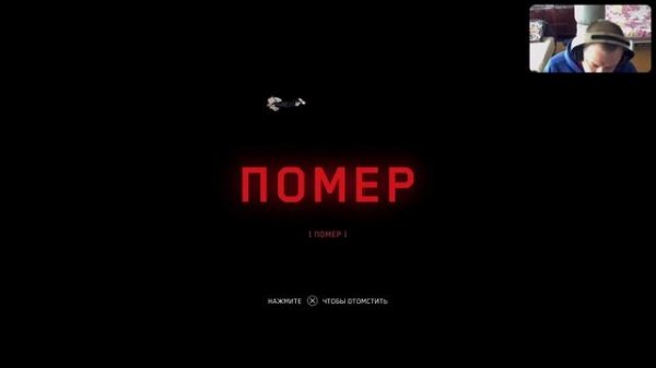Atomic Heart EUtS - на дне s9