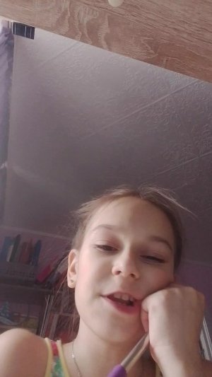 Ааа я так устала