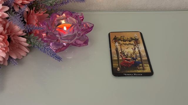 Отношения на расстоянии 💐Перспективы 🍓✨🥰Расклад по вариантам смотреть онлайн