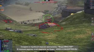 Бой на мастера Объект 268