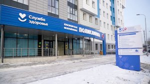 ПЕРВИЧНОЕ ЗВЕНО: ЗДОРОВЫЕ ПЕРЕМЕНЫ В ОБЛАСТИ ЗДРАВООХРАНЕНИЯ