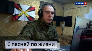 Творчество на фронте