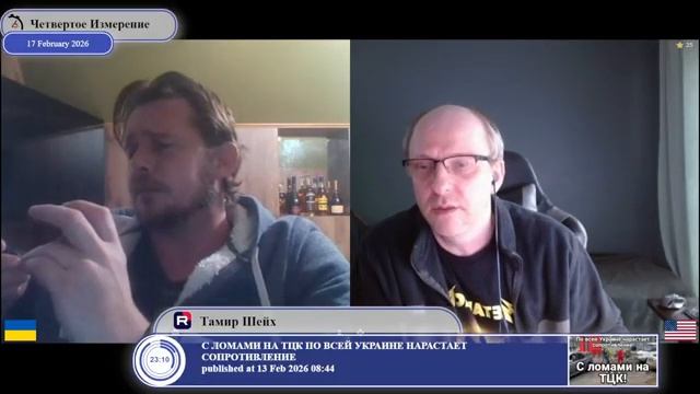 Могут ли США признать Крым российским? смотреть онлайн