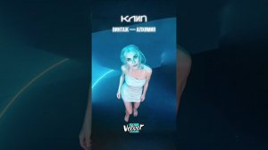 Премьера клипа группы Винтаж #аннаплетнева #винтаж