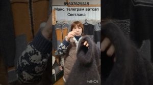 20.02.26 Пуховые платки, косынки ,шарфы ,варежки ,перчатки ,гольфы , береты ,шапки, паутинки