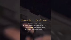 эгэш👌😉#цытата romani🧿⚜️nedostupno_824 музычка🔥😁тири дума тути ☠️