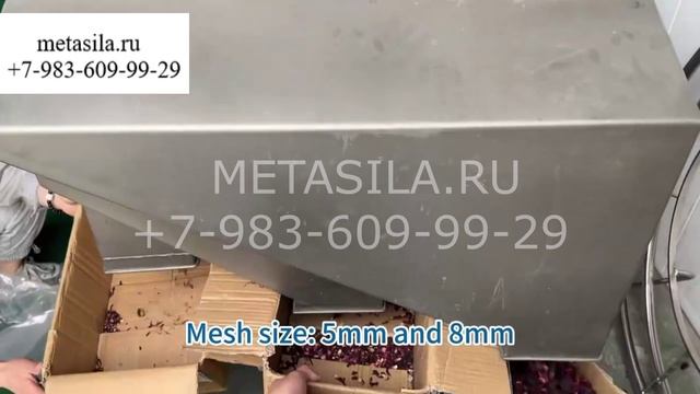 Линейное вибрационное сито, модель G5 (видео для справки)