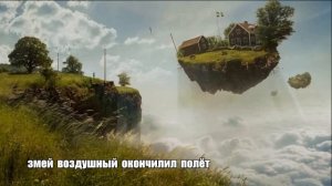 КАРАОКЕ. Морриконе. Ветер-Крик