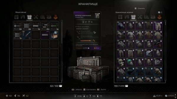 Pioner где найти броню гайд для новичков где выбивается броня