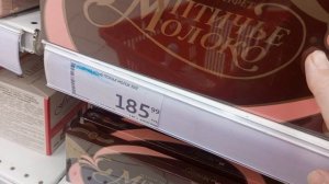 Рубрика "Обзор из магазина