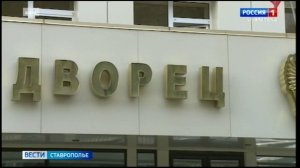 «Вести. Ставропольский край» 20.02.2026 (21.10)