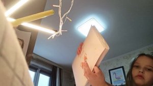 первая часть куколки